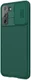 Nillkin CamShield Samsung Galaxy S21 Plus Hoesje Camera Slider Groen afbeelding 4