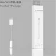 USB-C naar 3.5mm Jack (Female) Aux Kabel Connector Wit afbeelding 8