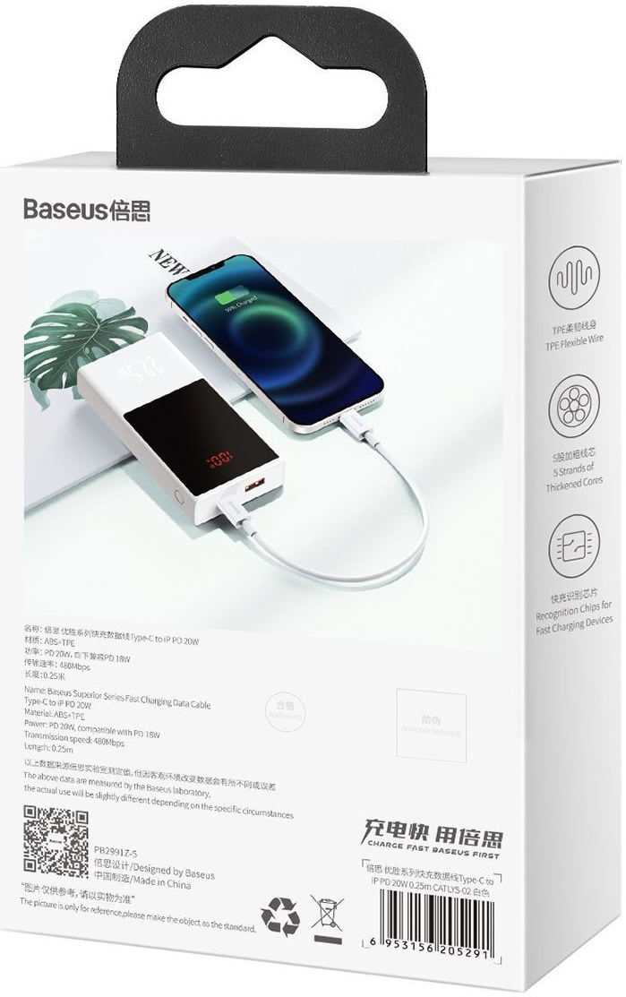 Baseus Superior USB-C naar Apple Lightning Kabel PD 20W Wit 0.25 Meter afbeelding 11