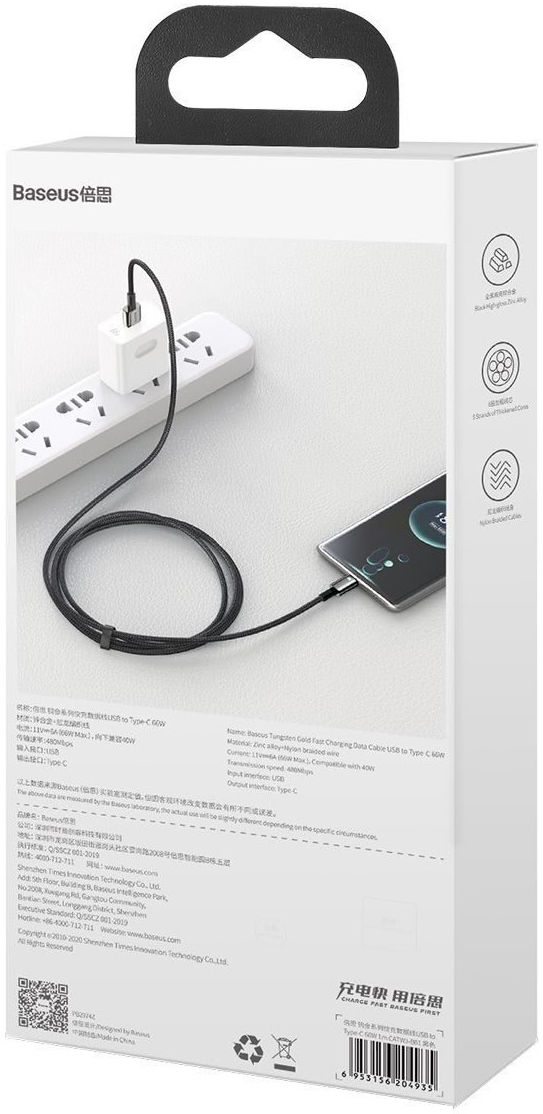 Baseus Tungsten Gold 66W Fast Charge USB naar USB-C Kabel 1 Meter afbeelding 10