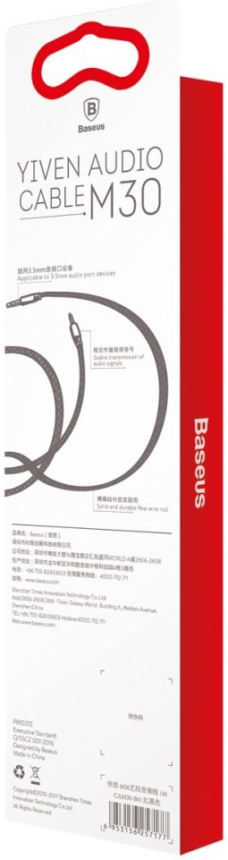 Baseus Yiven M30 3.5 mm Jack Verlengkabel 1.5M Rood / Zwart afbeelding 8