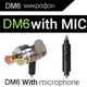 Bedrade In-Ear Oordopjes 3.5mm Jack Stereo Headset met Microfoon afbeelding 7