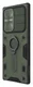 Nillkin CamShield Armor Samsung Galaxy S22 Ultra Camera Slider Groen afbeelding 2