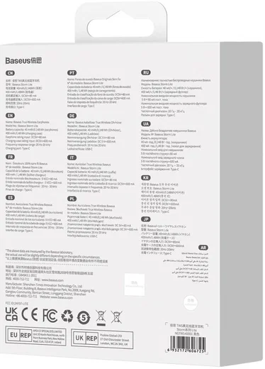 Baseus Bowie M2 Volledig Draadloze Bluetooth 5.2 Oordopjes Zwart afbeelding 19