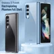 Samsung Galaxy Z Fold 4 Hoesje Armor Back Cover Transparant Groen afbeelding 2