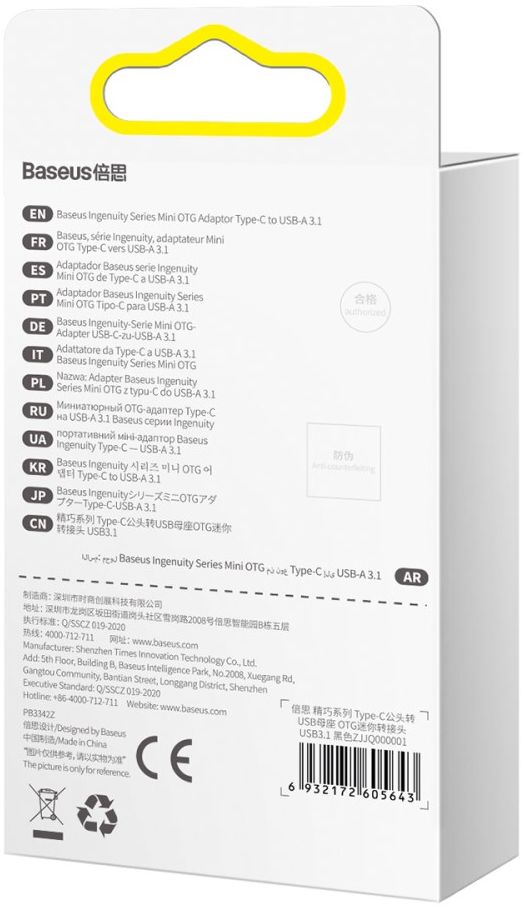 Baseus Ingenuity Universele USB-C naar USB-A Adapter Converter Zwart afbeelding 12