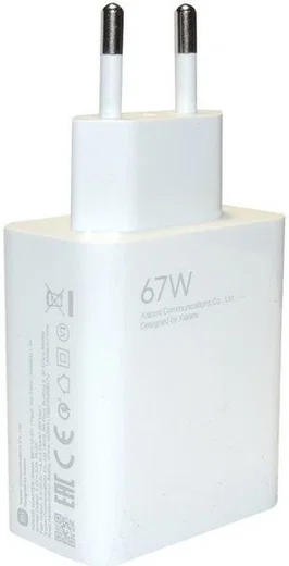 Originele Xiaomi 67W Fast Charge USB-A Adapter Wit afbeelding 1