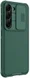 Nillkin CamShield Samsung Galaxy S23 Plus Hoesje Camera Slider Groen afbeelding 2