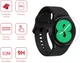 Rosso - Samsung Galaxy Watch 4 40MM 9H Tempered Glass Screen Protector afbeelding 2