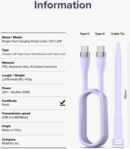 Ringke Pastel 3A USB-C Snellaad Kabel PD 3.0 en QC 3.0 60W 2M Paars afbeelding 12