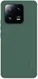 Nillkin Super Frosted Shield Xiaomi 13 Pro Hoesje Back Cover Groen afbeelding 1