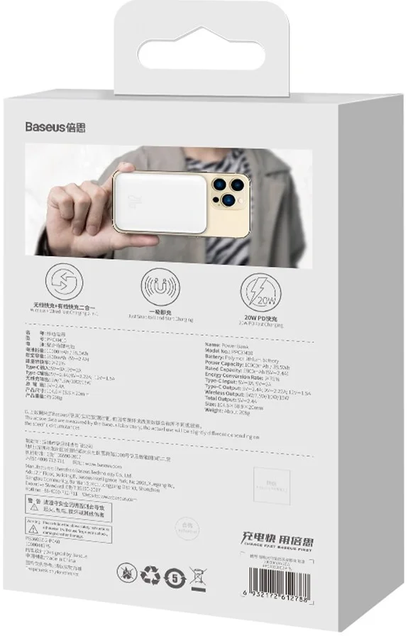 Baseus Megattach 10.000 mAh Powerbank Compact Met MagSafe Wit 20W afbeelding 12