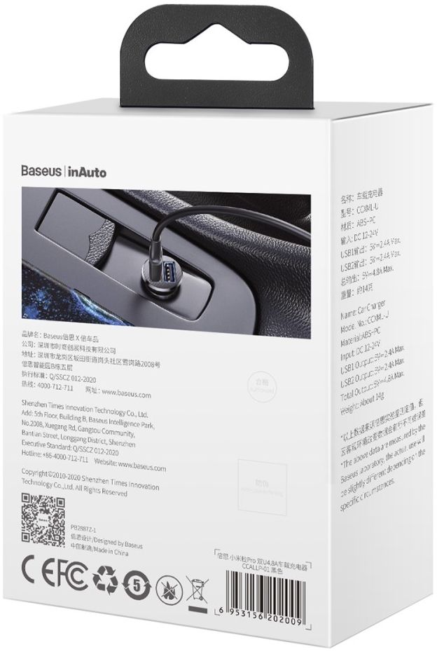 Baseus Compacte Dubbele USB Poort Autolader 4.8A Zwart afbeelding 15