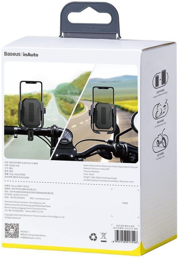 Baseus Armor Verstelbare Motor/Fiets Stuur/Spiegel Smartphone Houder Zwart afbeelding 25