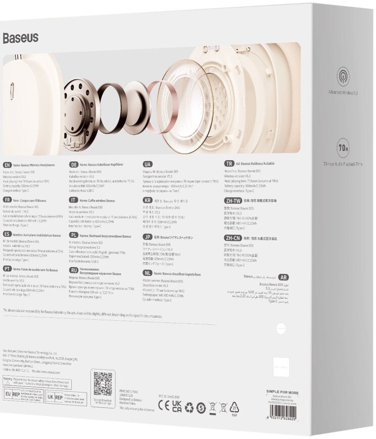 Baseus Bowie D05 Draadloze Koptelefoon Bluetooth 5.3 Beige afbeelding 14