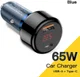 Essager 65W Fast Charge Autolader met Digitaal Display USB/USB-C Blauw afbeelding 1