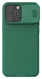 Nillkin CamShield Apple iPhone 15 Hoesje met Camera Slider Groen afbeelding 1