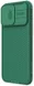 Nillkin CamShield Apple iPhone 15 Pro Max Hoesje Camera Slider Groen afbeelding 11