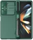Nillkin CamShield Samsung Galaxy Z Fold 5 Hoesje Pen Edition Groen afbeelding 1