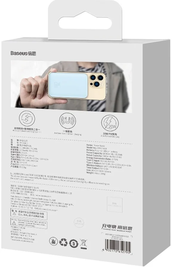 Baseus Megattach 10.000 mAh Powerbank Compact Met MagSafe Blauw 20W afbeelding 15