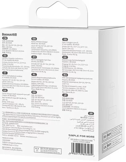Baseus Simple Mini3 MagSafe Draadloze Oplader Fast Charge 15W Paars afbeelding 7