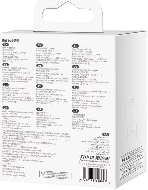 Baseus Simple Mini3 MagSafe Draadloze Oplader Fast Charge 15W Zwart afbeelding 6