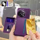 OnePlus 11 3 in 1 Back Cover Portemonnee Hoesje Paars afbeelding 8