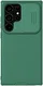 Nillkin CamShield Samsung Galaxy S24 Ultra Hoesje Camera Slider Groen afbeelding 2