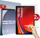Rosso Samsung Galaxy Tab S10+ / S9+ / S9 FE+ Screen Protector Paper Feel 2-Pack afbeelding 1
