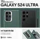 Spigen Cyrill Ultra Color Samsung Galaxy S24 Ultra Hoesje Groen afbeelding 7