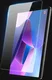 Dux Ducis Lenovo Tab P11 Pro Gen 2 Screen Protector 9H Tempered Glass afbeelding 1