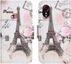 Samsung Galaxy Xcover 7 Hoesje Portemonnee Book Case Eiffeltoren Print afbeelding 1