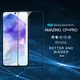 Nillkin Samsung Galaxy A55 Screen Protector Anti-Explosie Tempered Glass afbeelding 4