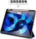 Dux Ducis Domo Apple iPad Air 13 (24/25/26) Hoes Tri-Fold Book Case Blauw afbeelding 2