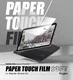 Ringke Apple iPad Air 13 (24/25/26) Paper Touch Soft Sceen Protector (2-Pack) afbeelding 11