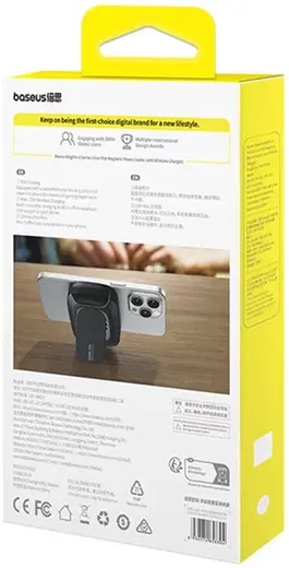 Baseus MagPro II Mobiele Telefoon Koeler met MagSafe Opladen 15W Zwart afbeelding 14