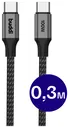 Buddi Flex USB-C naar USB-C Kabel 100W Super Fast Charge 30CM Zwart