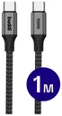 Buddi Flex USB-C naar USB-C Kabel 100W Super Fast Charge 1M Zwart