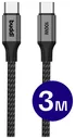 Buddi Flex USB-C naar USB-C Kabel 100W Super Fast Charge 3M Zwart