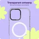 HappyCase Joy Apple iPhone 16 Pro Hoesje MagSafe Back Cover Sparkle Glitter afbeelding 4
