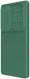 Nillkin CamShield Samsung Galaxy S25 Ultra Hoesje Camera Slider Back Cover Groen afbeelding 2