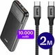 Buddi Boost 10.000 mAh Powerbank 22.5W met Buddi Flex USB-C Kabel 2M afbeelding 1