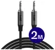 Buddi Flex 3.5mm Jack Aux Audio Kabel 2M Zwart