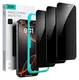 ESR Privacy Screen Protector iPhone 17 Pro Max Tempered Glass (3-Pack)