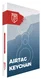 Rosso Deluxe Apple AirTag Sleutelhanger Echt Leer Hoesje 4-Pack Zwart afbeelding 11