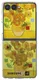 Origineel Samsung Galaxy Z Flip 7 Hoesje FlipSuit Case Van Gogh Geel