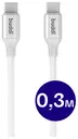 Buddi Flex USB-C naar USB-C Kabel 60W Fast Charge 30cm Wit