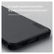 Nillkin Frosted Shield Samsung Galaxy S25 FE Hoesje MagSafe Back Cover Zwart afbeelding 5