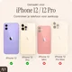 AVY Apple  iPhone 12 / 12 Pro Hoesje MagSafe Back Cover Linea Sol afbeelding 6