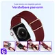SBG Nylon - Apple Watch Bandje - 1-12/SE - 38/40/41/42MM - Bordeaux afbeelding 2